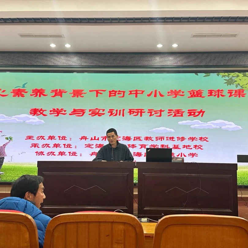 如何制定智能篮球训练计划_0